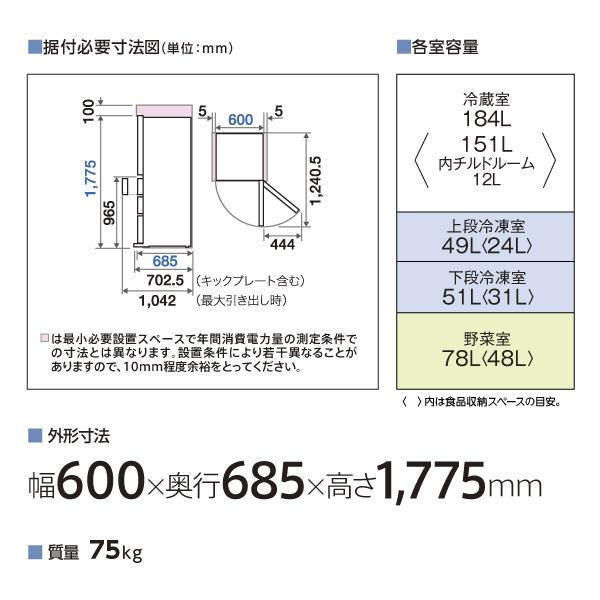 AQUA 冷蔵庫 4ドア 右開き 362L ブライトダークシルバー ☆大型