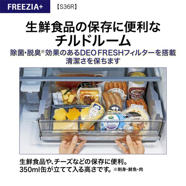 川*莉様 空*様 箱付き　アルマンド　グリーン　新品 AQUA 冷蔵庫 4ドア 左開き 362L ブライトシャンパン ☆大型商品
