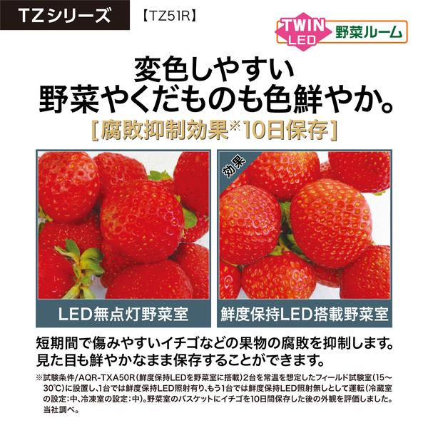 AQUA 冷蔵庫 4ドア 観音開き 512L ダークウッドブラウン ☆大型
