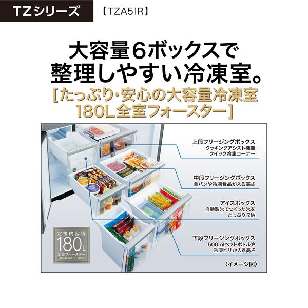 AQUA 冷蔵庫 4ドア 観音開き 512L ダークシルバー ☆大型商品配送対象