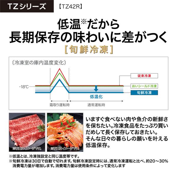 AQUA 冷蔵庫 4ドア 観音開き 420L ダークウッドブラウン ☆大型