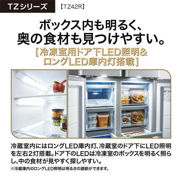 340 アクア 冷蔵庫 大型 430ℓ級 右開き 設置無料 中古 安い 綺麗