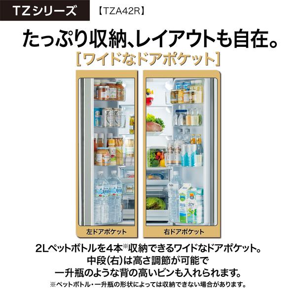 AQUA 冷蔵庫 4ドア 観音開き 420L ダークシルバー ☆大型商品配送対象