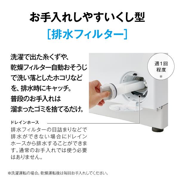 AQUA ドラム式洗濯乾燥機 洗濯12kg 乾燥6kg 左開き ホワイト ☆大型