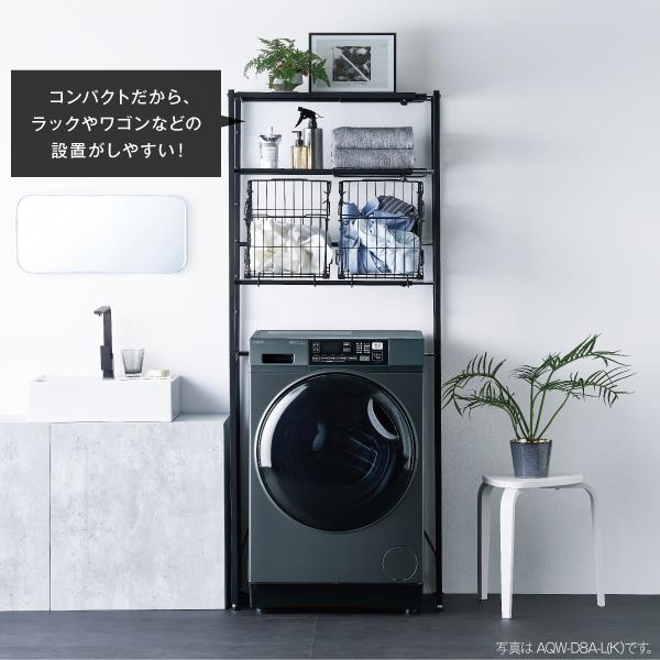 AQUA ドラム式洗濯乾燥機 まっ直ぐドラム [洗濯8kg/乾燥4.5kg/左開き