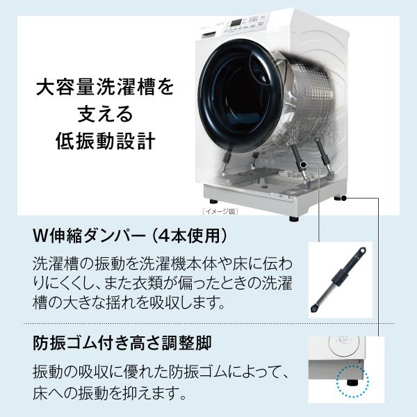 AQUA ドラム式洗濯乾燥機 洗濯12kg 乾燥6kg 右開き ホワイト ☆大型