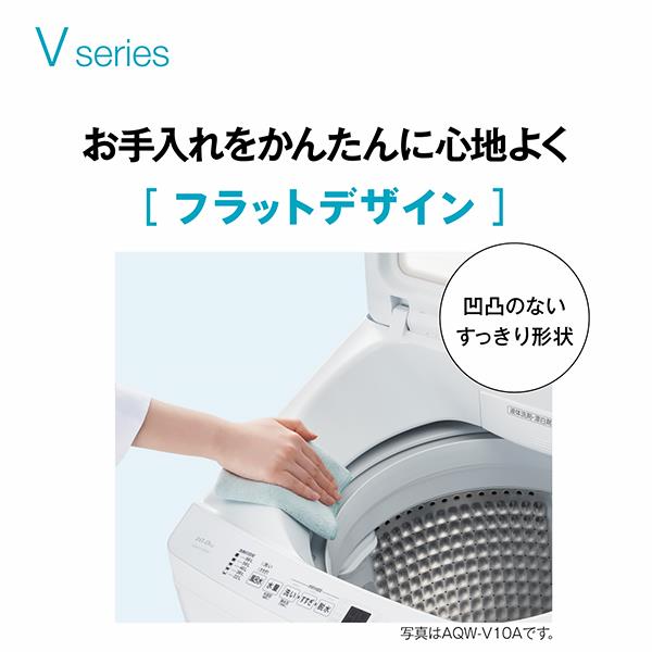 AQUA 全自動洗濯機 [3Dパワフル洗浄＆高濃度クリーン浸透RX]【洗濯10kg