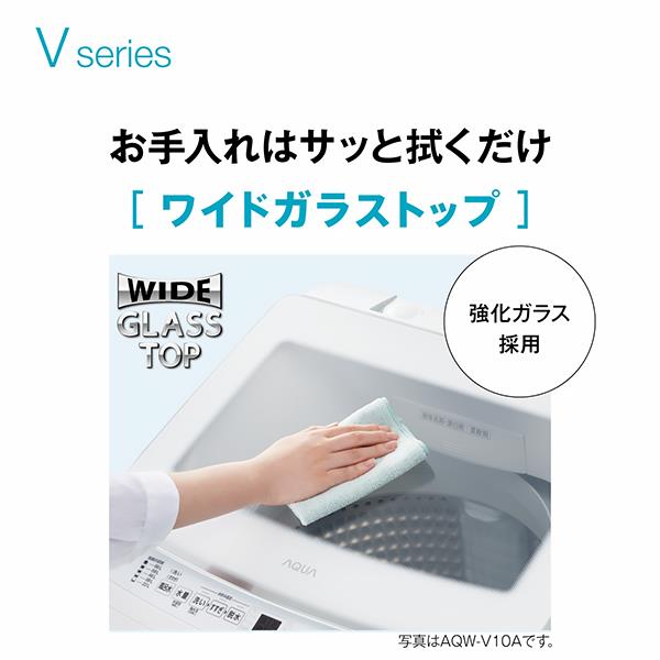 AQUA 全自動洗濯機 [3Dパワフル洗浄＆高濃度クリーン浸透RX]【洗濯9kg