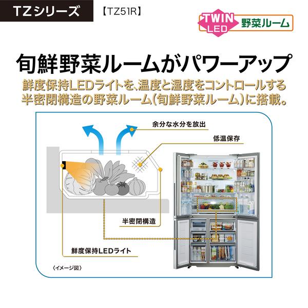 AQR-TZ51J-S サテンシルバー ※直接取引可 埼玉県 冷蔵庫 サテンシルバー AQR-TZ51J-S ［4ドア /左右開きタイプ