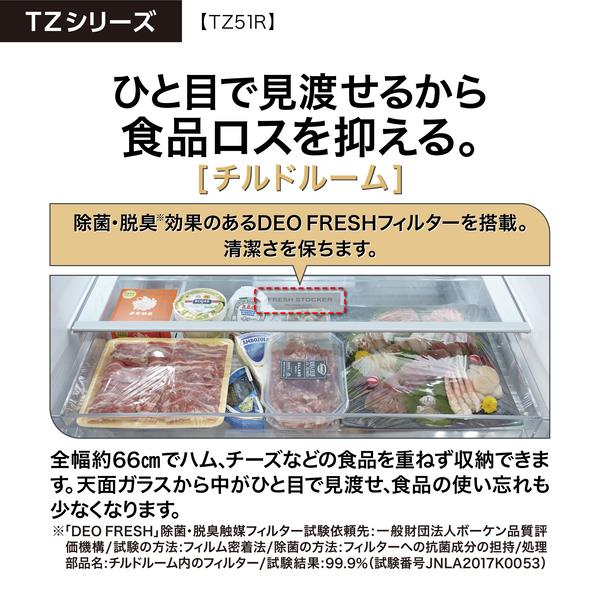 AQUA 冷蔵庫 4ドア 観音開き 512L サテンシルバー ☆大型商品