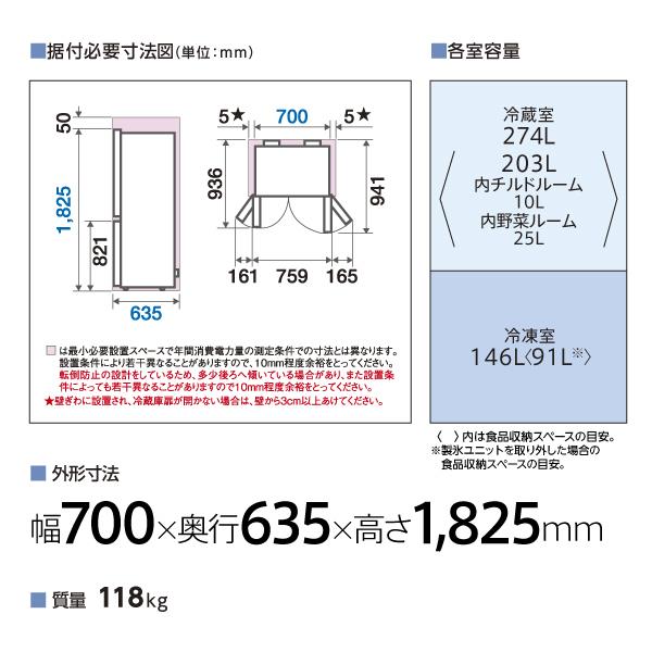 AQUA 冷蔵庫 4ドア 観音開き 420L サテンシルバー ☆大型商品