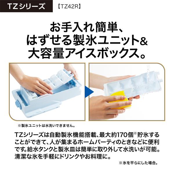 AQUA 冷蔵庫 4ドア 観音開き 420L サテンシルバー ☆大型商品