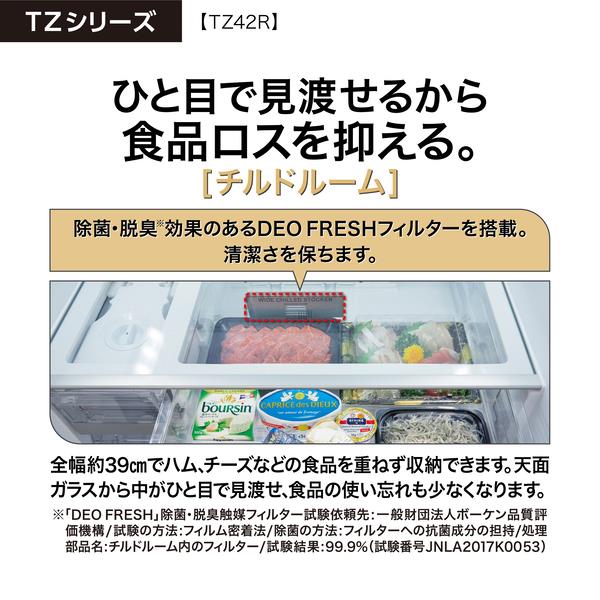 AQUA 冷蔵庫 4ドア 観音開き 420L サテンシルバー ☆大型商品