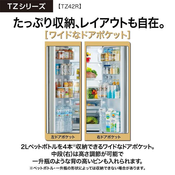 再出品‼️AQUA 4ドア冷蔵庫 2021年 420L シルバー AQUA AQR-TZ42P(S) 420L 4ドア冷蔵庫 TZシリーズ サテンシルバー