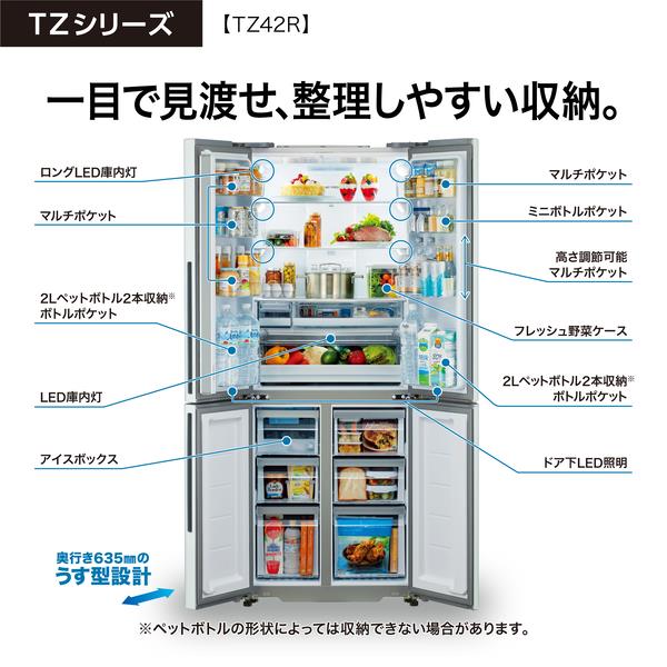 シルバーです✩゜4点セット❉゜ AQUA 冷蔵庫 4ドア 観音開き 420L サテンシルバー ☆大型商品