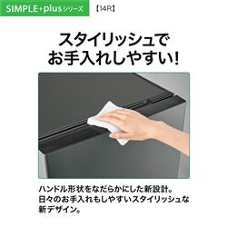 AQUA 冷蔵庫 2ドア 右開き 137L ダークシルバー AQR-14R-DS