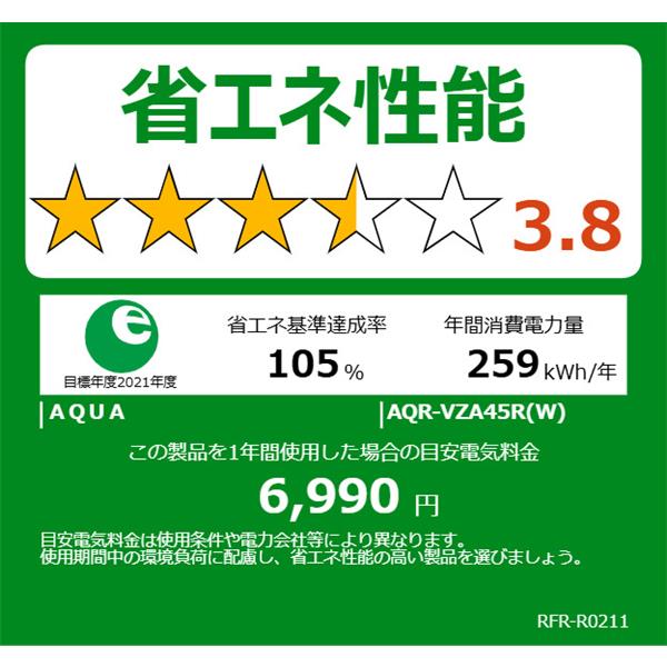 AQUA 冷蔵庫 DELIE+ 4ドア 452L 右開き マットクリアホワイト ☆大型