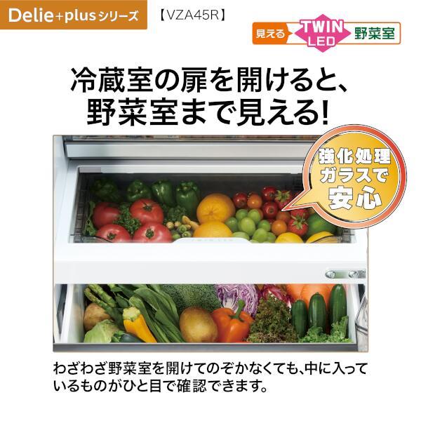 AQUA 冷蔵庫 DELIE+ 4ドア 452L 右開き マットクリアブラック ☆大型