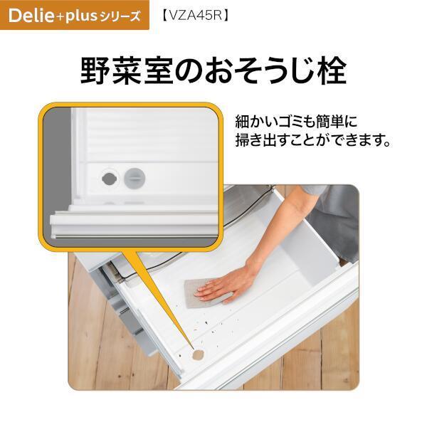 AQUA 冷蔵庫 DELIE+ 4ドア 452L 左開き マットクリアブラック ☆大型