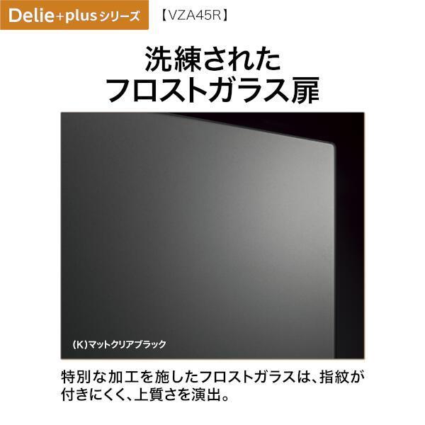 AQUA 冷蔵庫 DELIE+ 4ドア 452L 左開き マットクリアブラック ☆大型