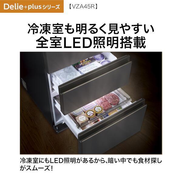 AQUA 冷蔵庫 DELIE+ 4ドア 452L 左開き マットクリアブラック ☆大型