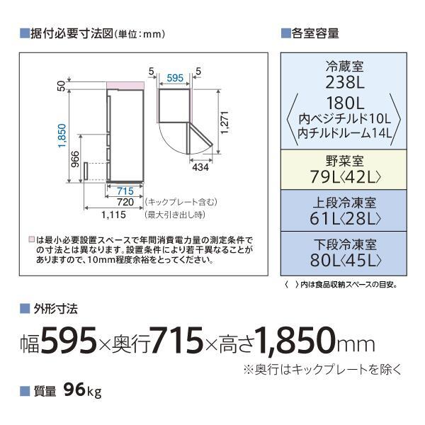 1271 設置まで対応 三菱　大型冷蔵庫　自動製氷機能付き　455L 1271 設置まで対応 三菱 大型冷蔵庫 自動製氷機能付き 455L（新
