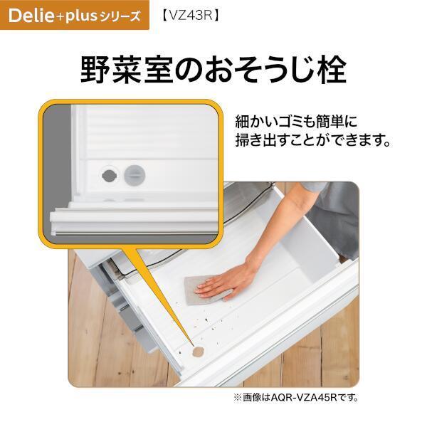 AQUA 冷蔵庫 DELIE+ 4ドア 433L 左開き クリスタルシルバー ☆大型配送