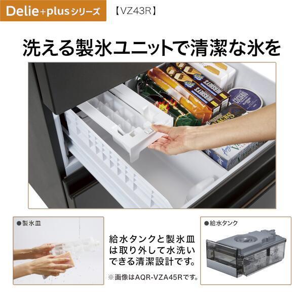 AQUA 冷蔵庫 DELIE+ 4ドア 433L 左開き クリスタルシルバー ☆大型配送