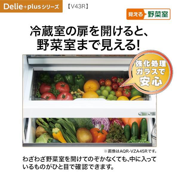 AQUA AQR-V43R-S 冷蔵庫 4ドア 433L 右開き チタンシルバー
