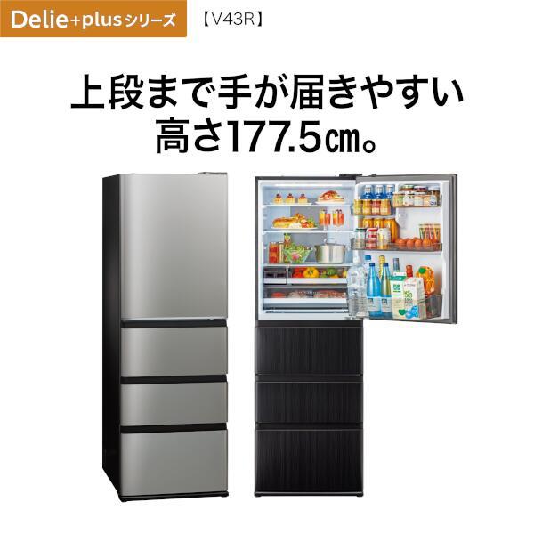 AQUA AQR-V43R-S 冷蔵庫 4ドア 433L 右開き チタンシルバー
