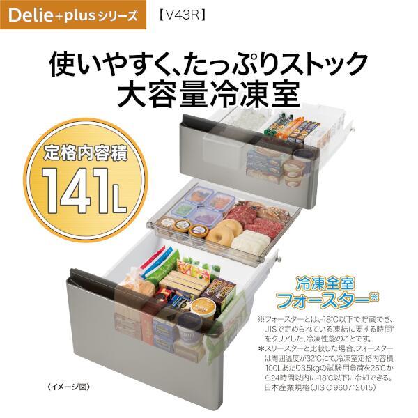 AQUA 冷蔵庫 4ドア 433L 右開き チタンシルバー ☆大型配送対象商品