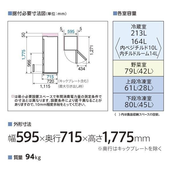 AQUA 冷蔵庫 4ドア 433L 右開き チタンシルバー ☆大型配送対象商品 