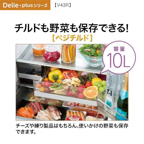 AQUA 冷蔵庫 4ドア 433L 右開き チタンシルバー ☆大型配送対象商品