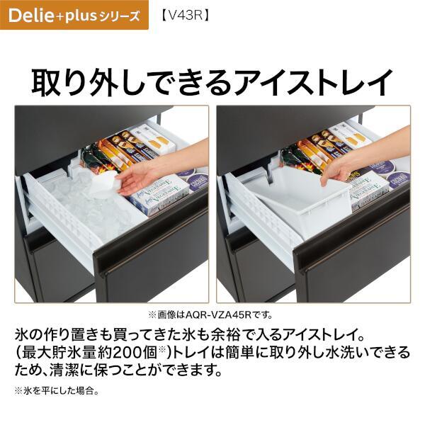 AQUA AQR-V43R-K 冷蔵庫 4ドア 433L 右開き ウッドブラック