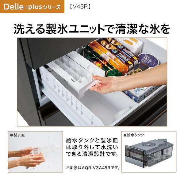 AQUA 冷蔵庫 4ドア 433L 左開き チタンシルバー ☆大型配送対象