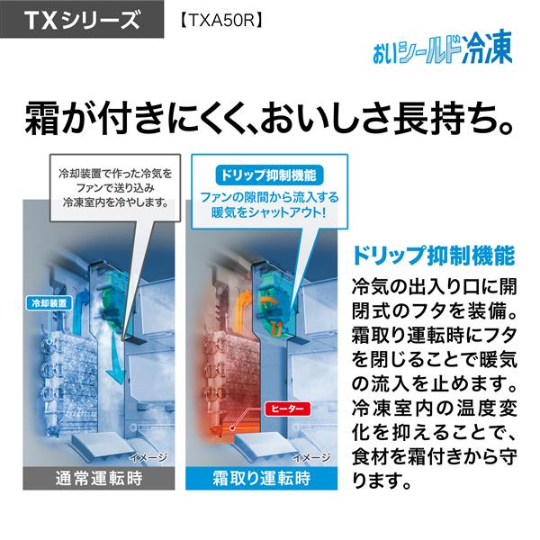 AQUA 冷蔵庫 5ドア/観音開き/501L/マットクリアブラック ☆大型