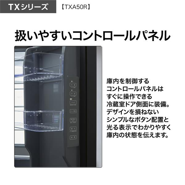 送料設置無料　アクア　人気モデル　大型冷蔵庫　272L 20180209170716_893_.jpg