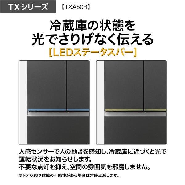 AQUA 冷蔵庫 5ドア/観音開き/501L/マットクリアブラック ☆大型配送 AQUA 冷蔵庫 5ドア/観音開き/501L/マットクリアブラック ☆大型配送