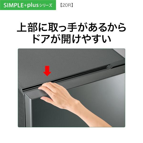 AQUA AQR-20R-DS 冷蔵庫 2ドア 201L 右開き ダークシルバー