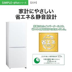 2020年製 201L 冷蔵庫 大きめ おしゃれガンメタ【地域限定配送無料】 Amazon | MAXZEN 冷蔵庫 小型 2ドア 一人暮らし ひとり暮らし