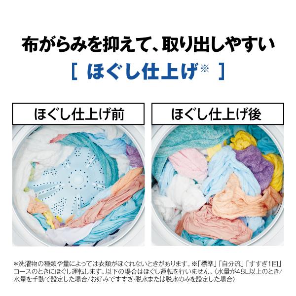 AQUA 全自動洗濯機 [洗濯7kg/風呂水ポンプ搭載/ホワイト] ☆大型配送