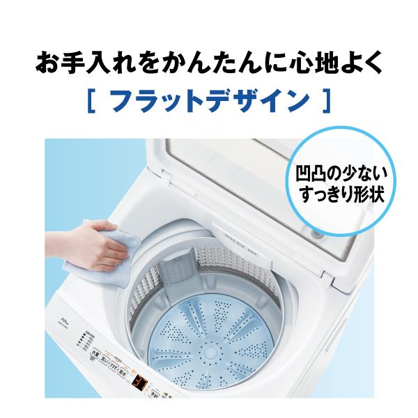 AQUA 全自動洗濯機 [洗濯7kg/ホワイト] ☆大型配送対象商品 AQW-S7A-W