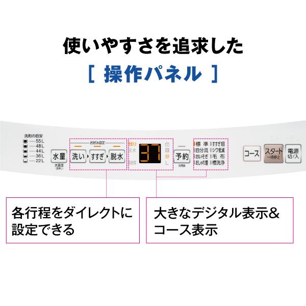 AQUA 全自動洗濯機 [洗濯7kg/ホワイト] ☆大型配送対象商品 AQW-S7A-W