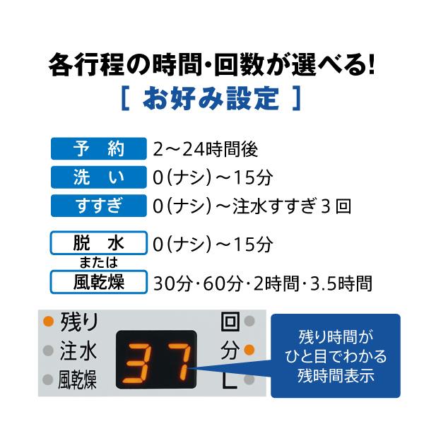 AQUA 全自動洗濯機 [洗濯6kg/ホワイト] AQW-S6A-W | ノジマオンライン