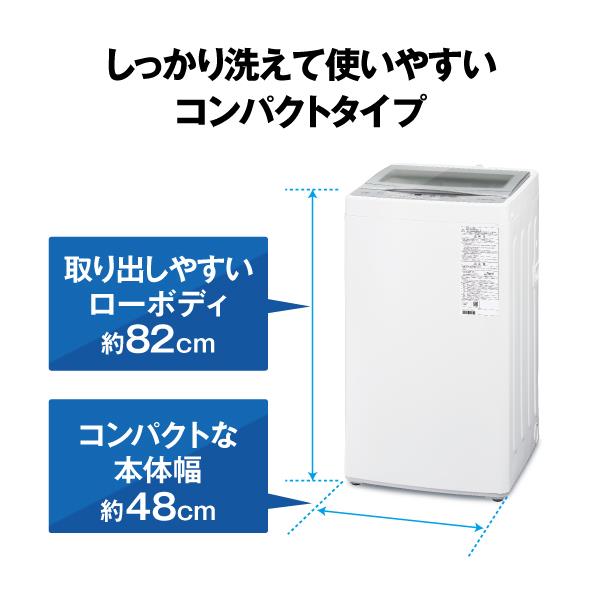 AQUA 全自動洗濯機 [洗濯6kg/ホワイト] AQW-S6A-W | ノジマオンライン