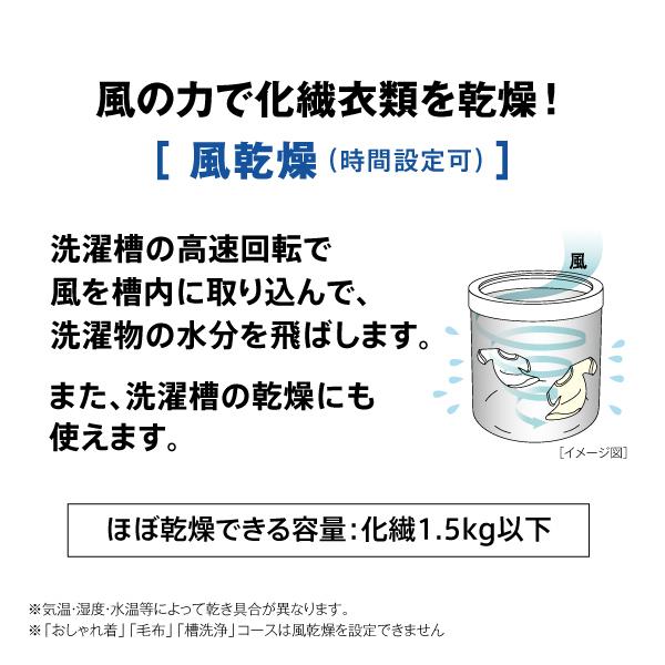 AQUA 全自動洗濯機 [洗濯5kg/ホワイト] AQW-S5A-W | ノジマオンライン