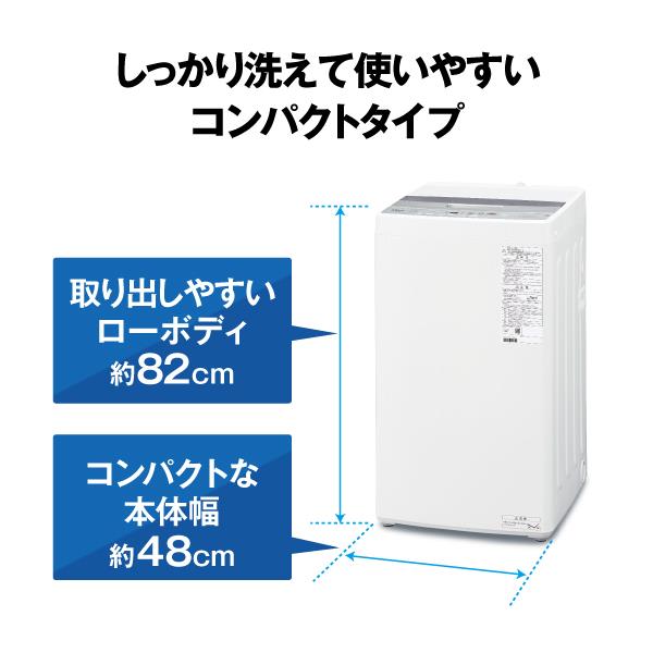 AQUA 全自動洗濯機 [洗濯4kg/ホワイト] AQW-S4A-W | ノジマオンライン