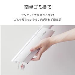 AQUA コードレスハンディクリーナー AQC-HD1A | ノジマオンライン