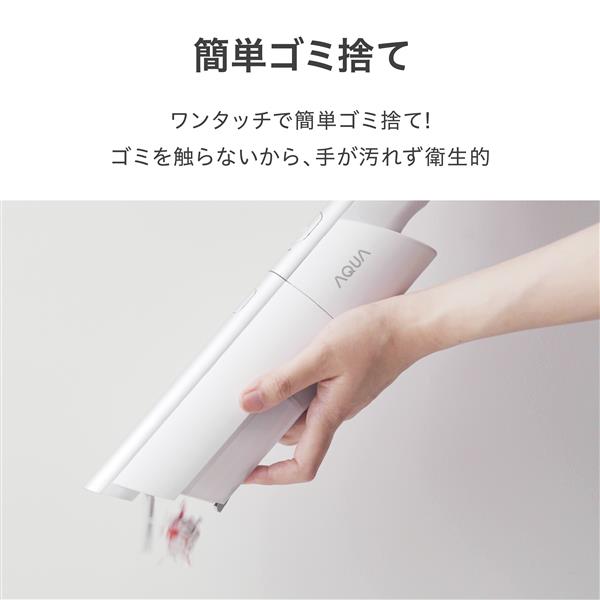 AQUA コードレスハンディクリーナー AQC-HD1A | ノジマオンライン