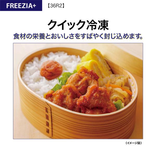 AQUA 冷蔵庫 4ドア 右開き 362L ブライトシャンパン ☆大型商品